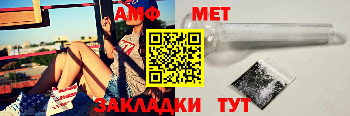 АМФЕТАМИН 98% Артём