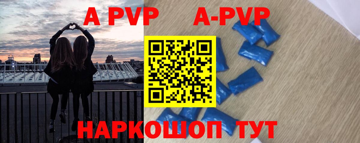 A PVP СК КРИС Артём