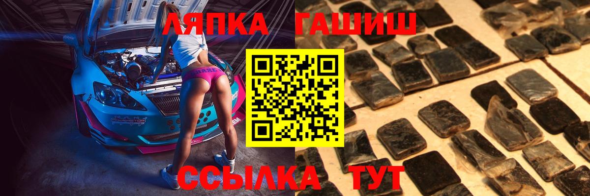 Гашиш хэш Артём