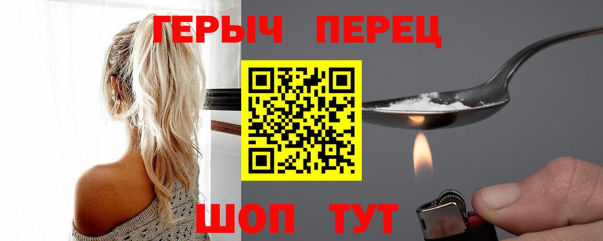 Героин Афган  Вход с VPN  Артём 