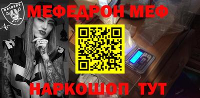 марки nbome Азнакаево