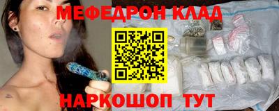 соль курить ск Абакан