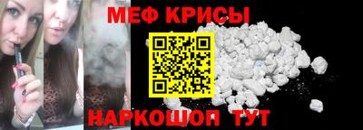 соль курить ск Абакан