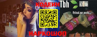 соль курить ск Абакан