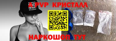 герыч Апшеронск