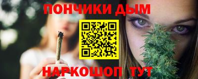 соль курить ск Абакан