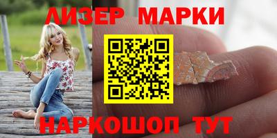 марки nbome Азнакаево