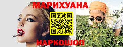 соль курить ск Абакан