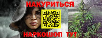 соль курить ск Абакан