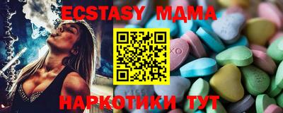 соль курить ск Абакан