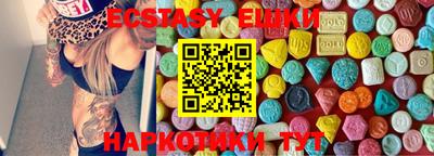соль курить ск Абакан