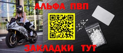 марки nbome Азнакаево