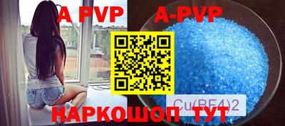 соль курить ск Абакан