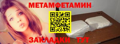 соль курить ск Абакан