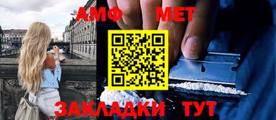 марки nbome Азнакаево