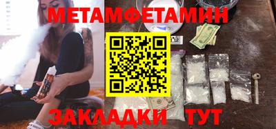 марки nbome Азнакаево
