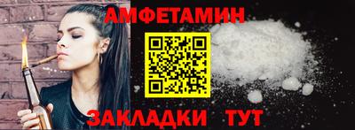 соль курить ск Абакан