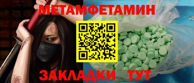 марки nbome Азнакаево