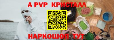 соль курить ск Абакан