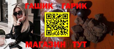 марки nbome Азнакаево