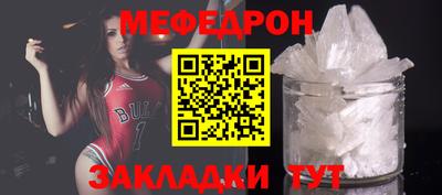 соль курить ск Абакан