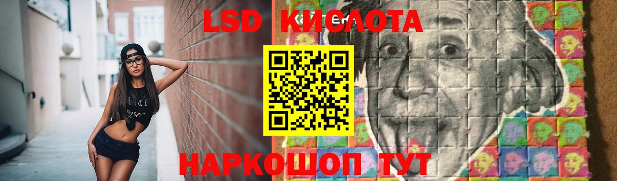 Лсд 25 экстази  Вход с VPN  Артём  ОМГ ОМГ как зайти  Лсд 25 экстази кислота  ЛСД экстази кислота 