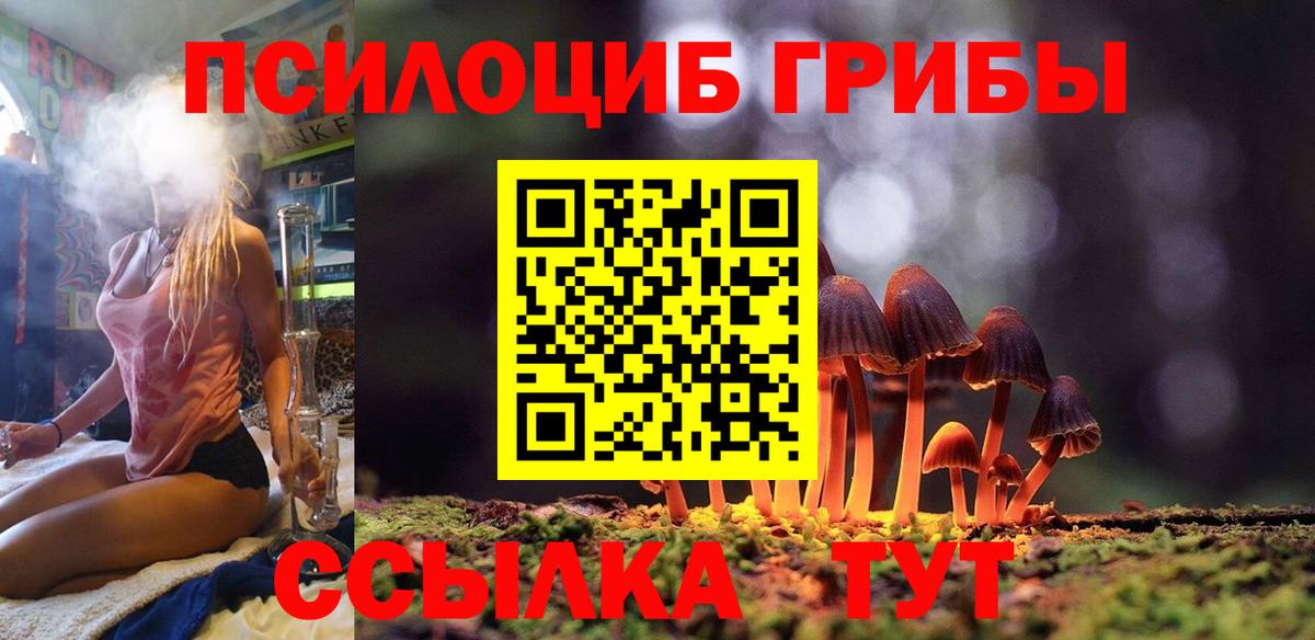 Галлюциногенные грибы MAGIC MUSHROOMS Артём