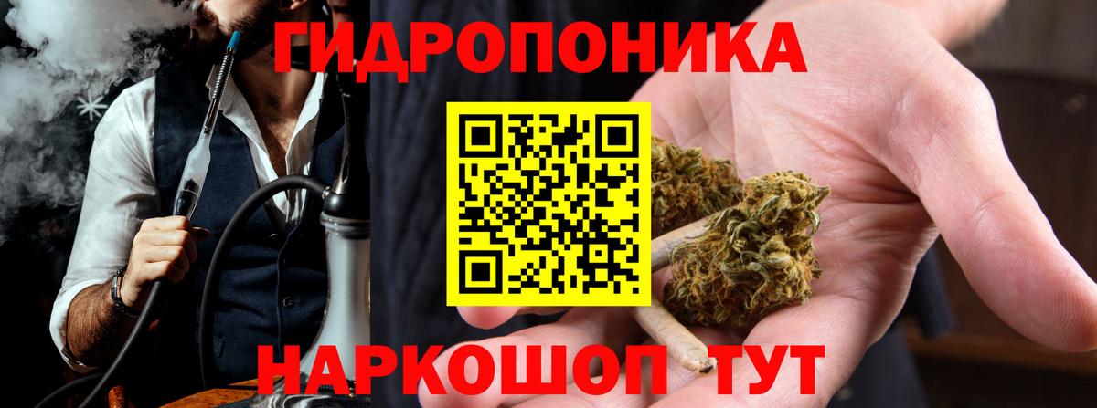 МАРИХУАНА THC 21% Артём